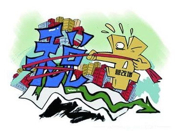 北京离婚房产增值怎么算