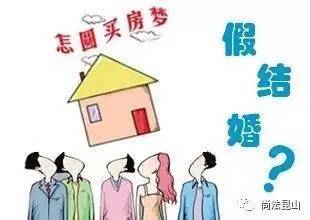 房产中介是怎么找人