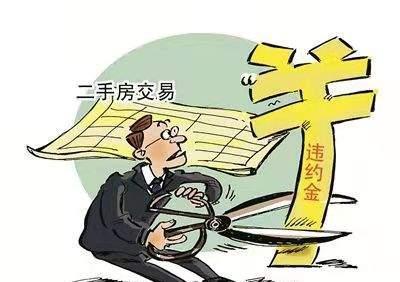 房产中介是怎么找人