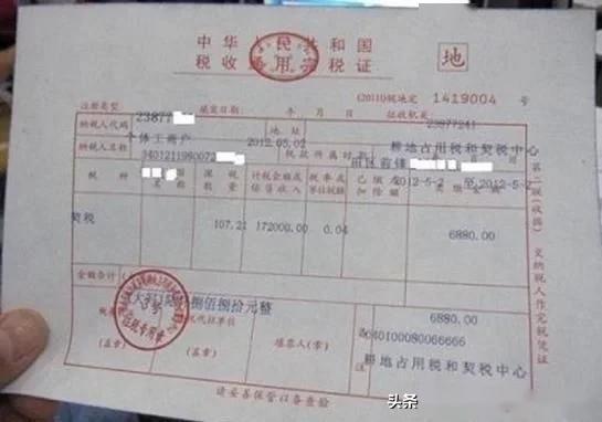 房产证怎么转给前妻