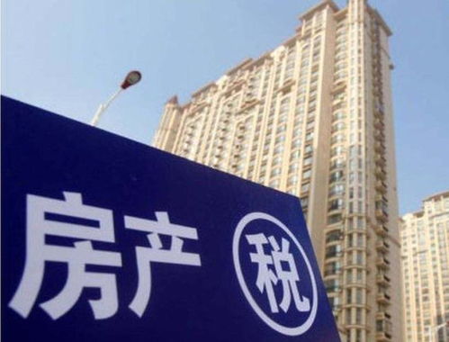 怎么让房产变成自己的