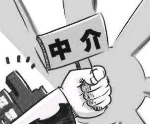 日本房产中介怎么写