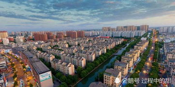 泗阳全家房产怎么样