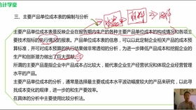 新版房产税怎么计算