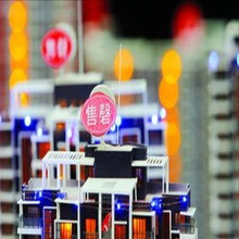 怎么办理房产扺押