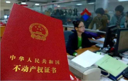 法院怎么办理房产公证