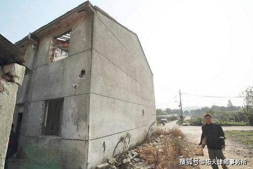 国外房产拆迁怎么办