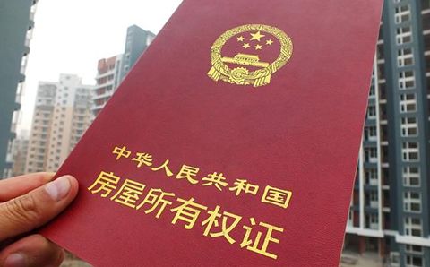 用房产证怎么借钱