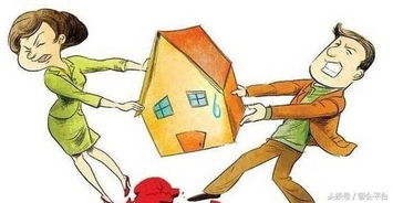 离婚房产被保全怎么分