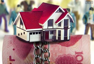 房产满五年怎么界定