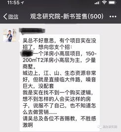 房产抗性问题怎么回答