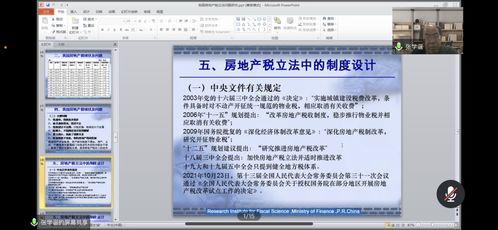 房产抗性问题怎么回答