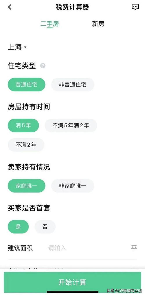 怎么将房产转到老婆 怎么将房产转到老婆
