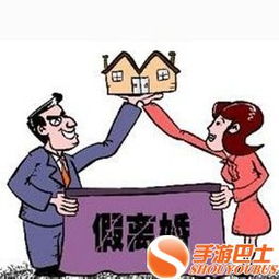 怎么将房产转到老婆 怎么将房产转到老婆