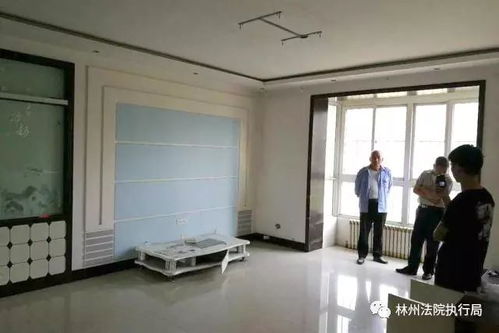 法院拍卖房产怎么交房