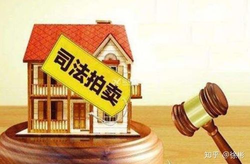 法院拍卖房产怎么交房