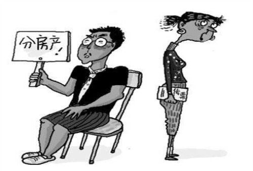 离婚后房产怎么析产 离婚后房产怎么析产