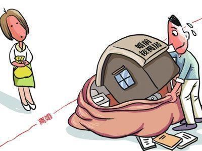 离婚后房产怎么析产 离婚后房产怎么析产