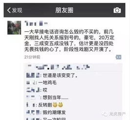 房产网签怎么解约