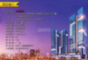 房产销售梦想怎么写