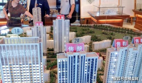 亿展房产怎么样