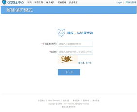 怎么知道房产被冻结6