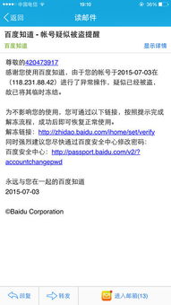 怎么知道房产被冻结6