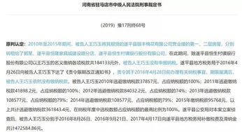 转让土地房产怎么交税吗