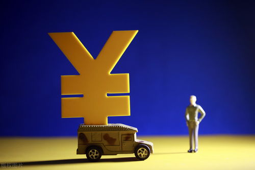 有房产车辆怎么抵押贷款