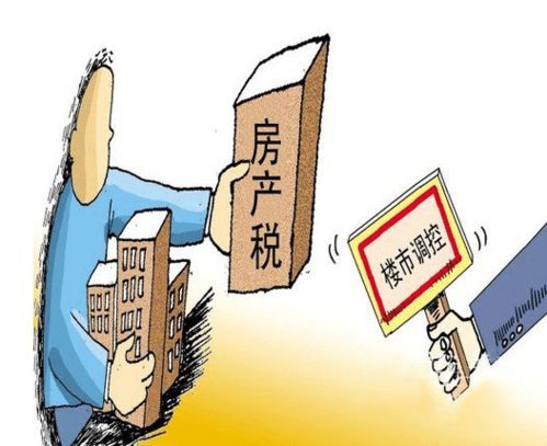 房产核税怎么办理