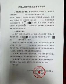 无房产证怎么转让