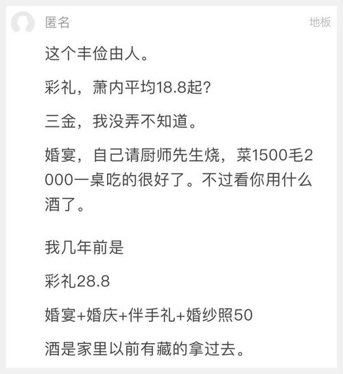 农村房产办理费用怎么算