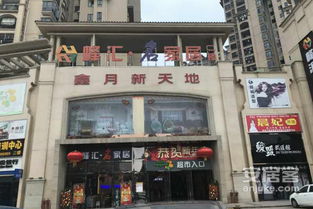 月城房产怎么样