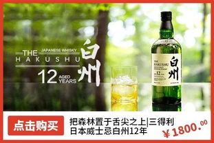 三得利房产怎么样