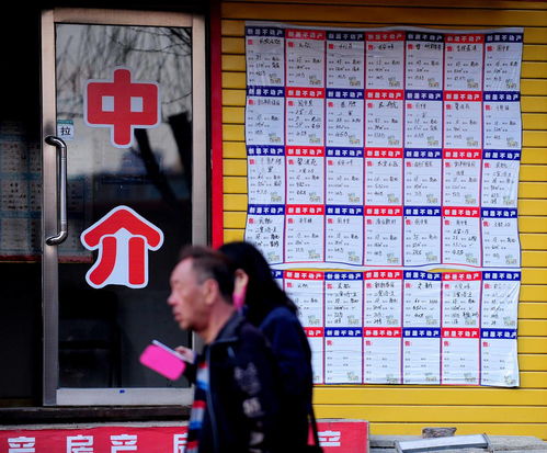 房产中介怎么找买家