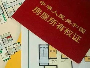 天津房产的契税怎么算