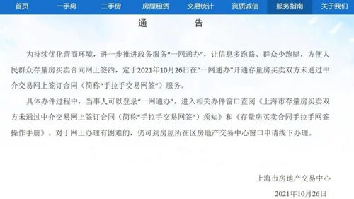 房产中介招聘怎么打印