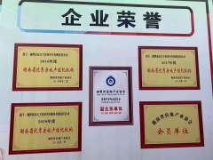 房产中介招聘怎么打印