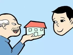 房产想过户怎么办