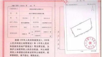 怎么核实房产证真伪