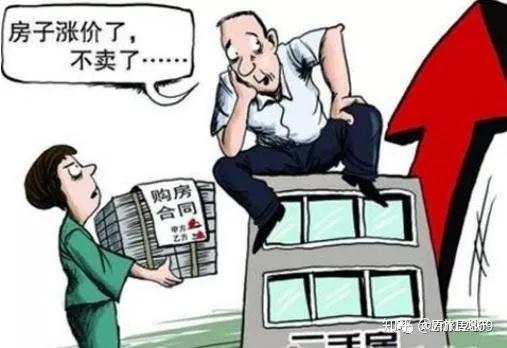 房产中介怎么与业主