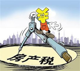 慈溪房产税怎么交