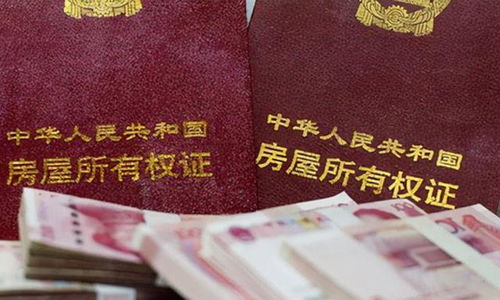 房产证到期怎么延期