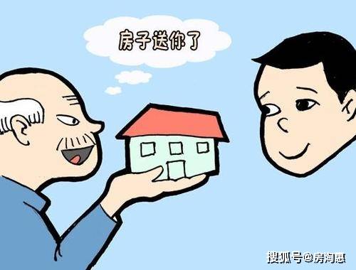 房产过户给小孩怎么合算