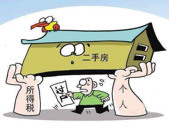 房产过户给小孩怎么合算