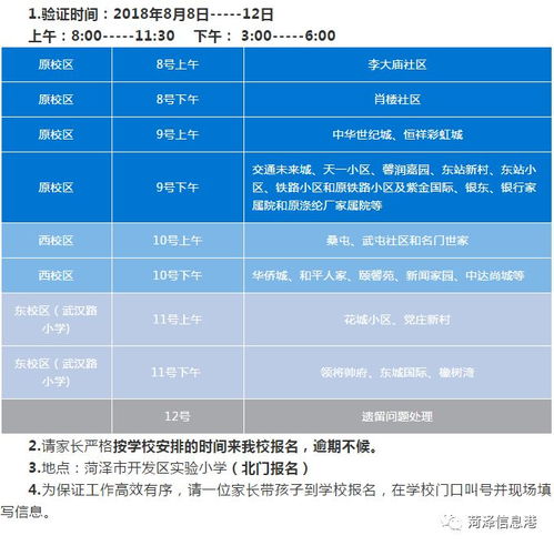 房产证抵押怎么复印