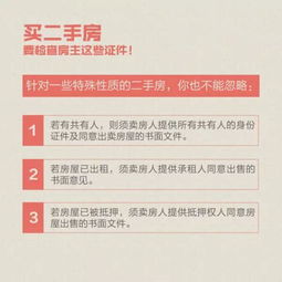 房产证件编号怎么查