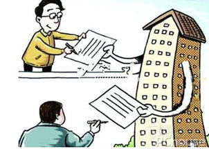 怎么知道房改房产权