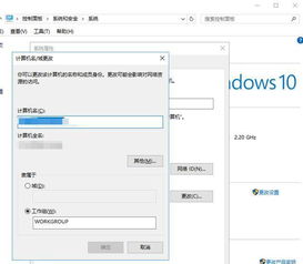怎么连接房产局内网