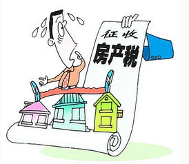 房产落地要怎么办理 房产落地要怎么办理